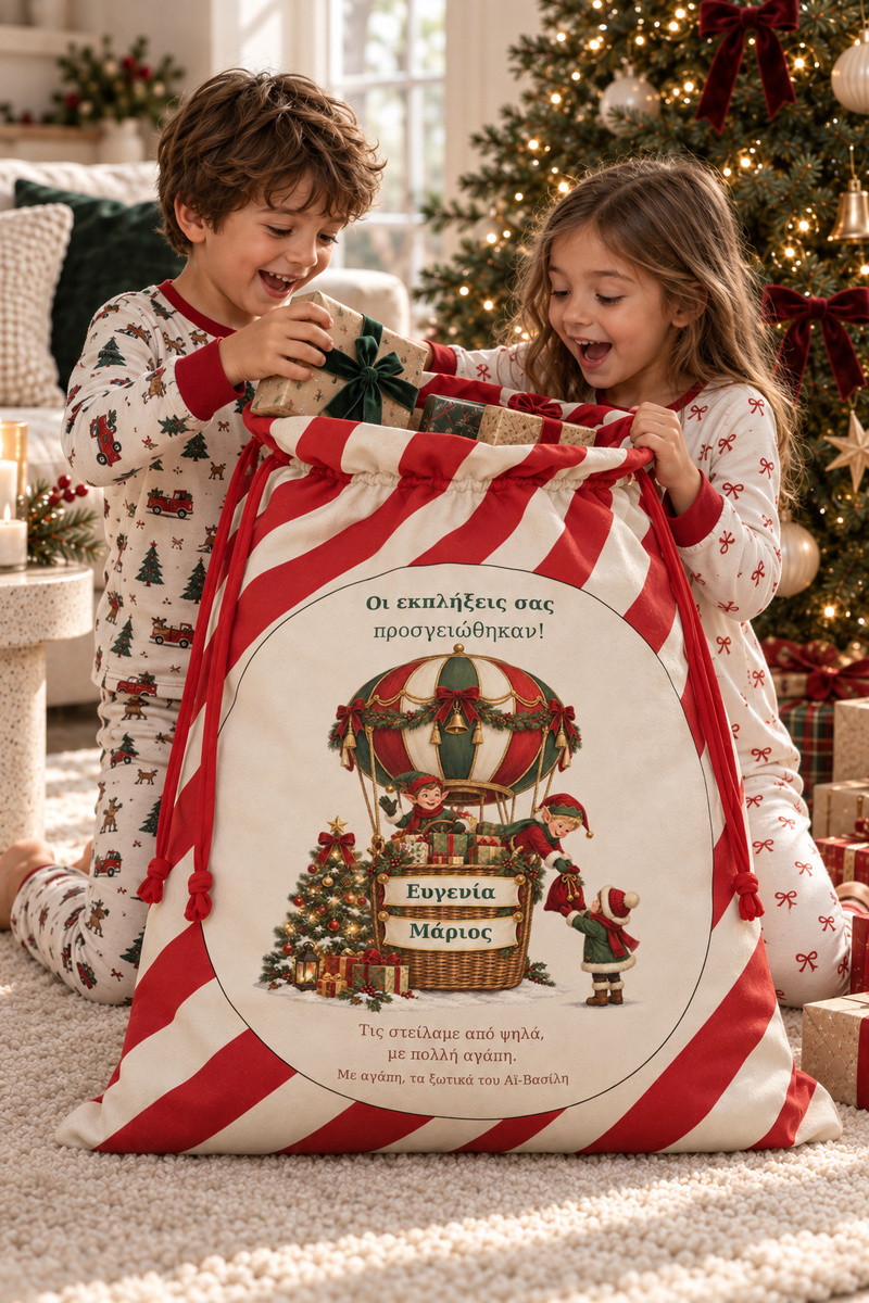 santa-bag-kokkino-0026-2.jpg