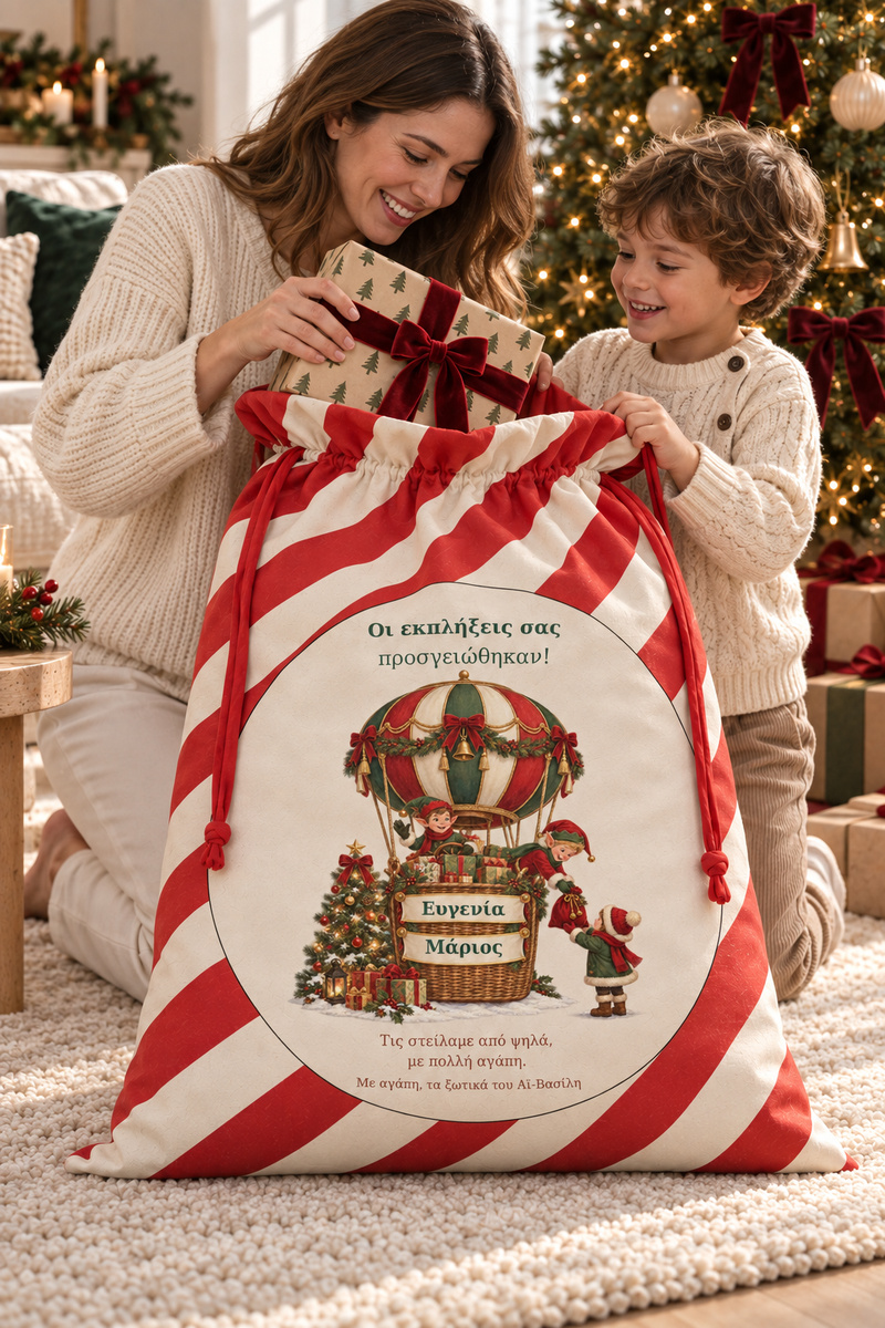 santa-bag-kokkino-0026-7.jpg