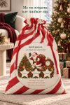 santa-bag-kokkino-0030-1.jpg