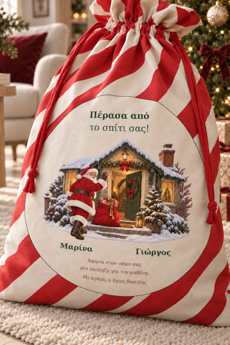 santa-bag-kokkino-0031-4.jpg