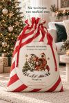 santa-bag-kokkino-0036-1.jpg
