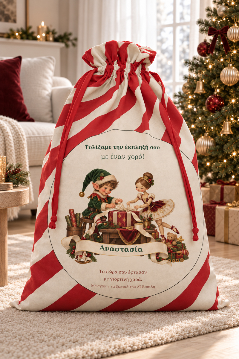santa-bag-kokkino-0038-1.jpg