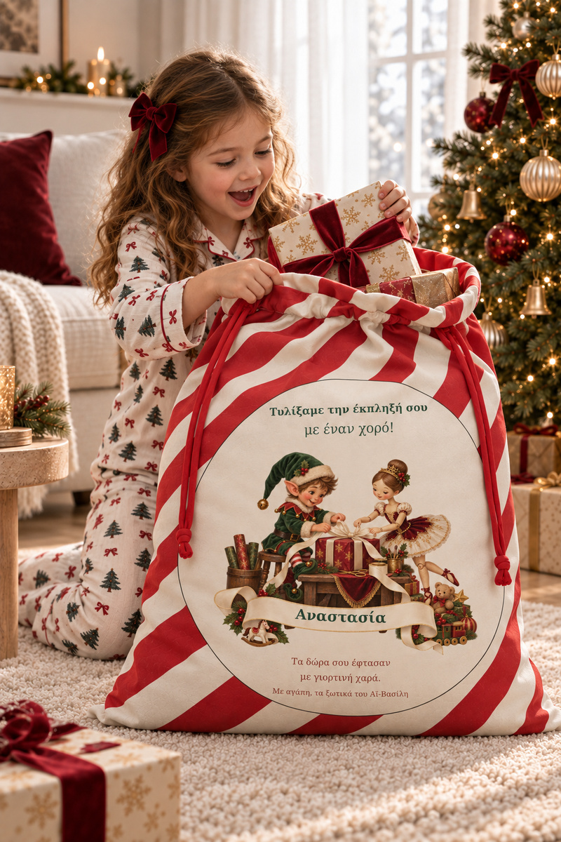 santa-bag-kokkino-0038-2.jpg