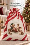 santa-bag-kokkino-0038-1.jpg