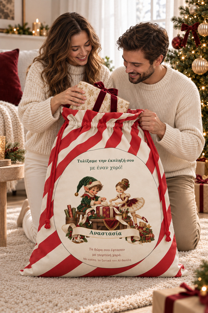 santa-bag-kokkino-0038-7.jpg