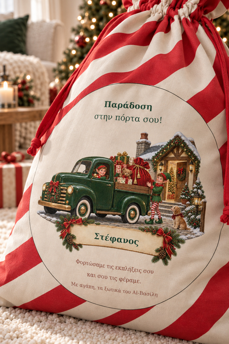 santa-bag-kokkino-0040-4.jpg