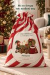 santa-bag-kokkino-0042-1.jpg