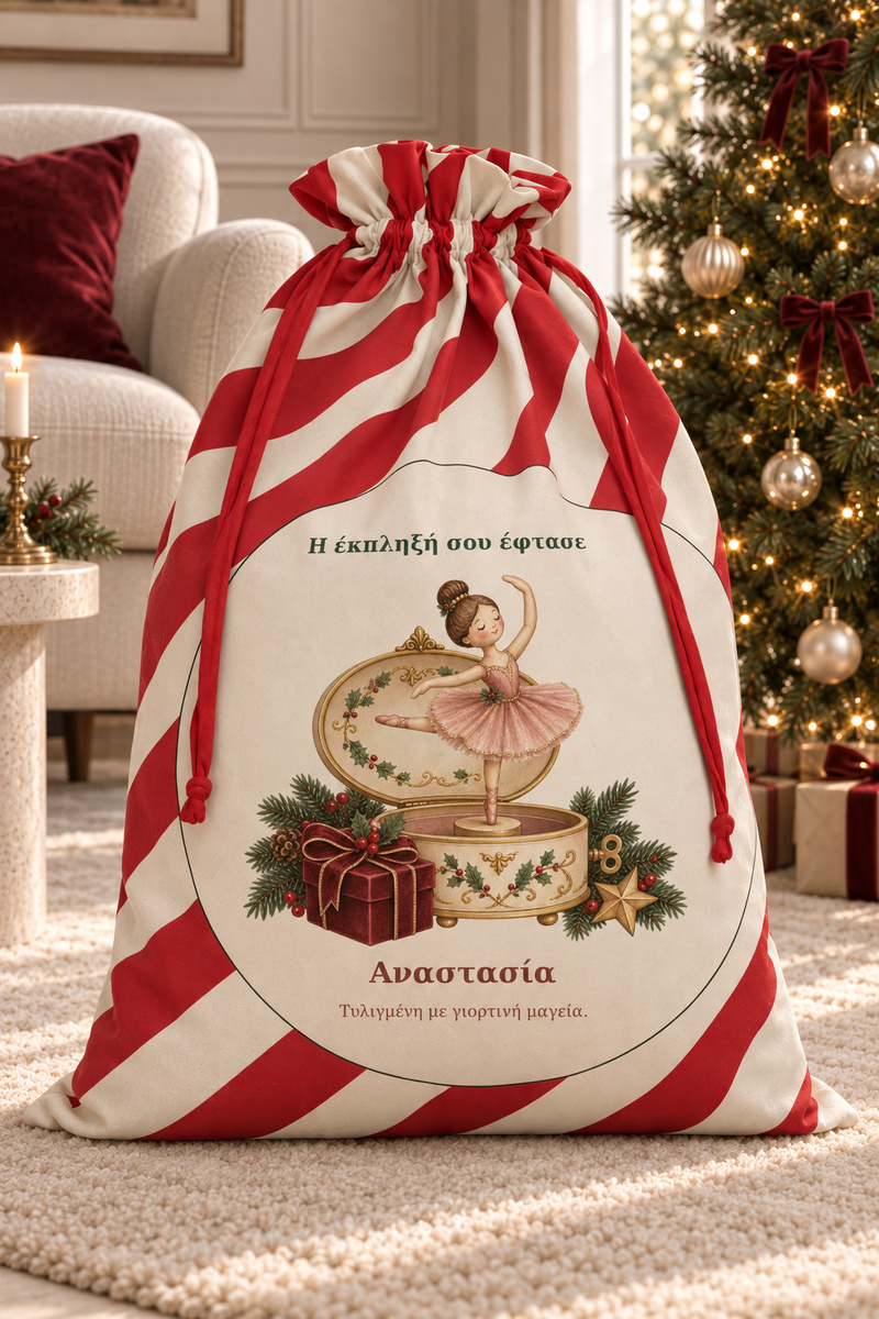 santa-bag-kokkino-0046-1.jpg
