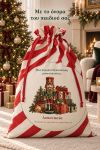 santa-bag-kokkino-0051-1.jpg