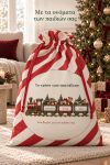 santa-bag-kokkino-0052-1.jpg