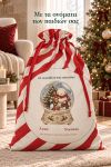 santa-bag-kokkino-0054-1.jpg