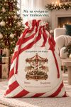 santa-bag-kokkino-0056-1.jpg