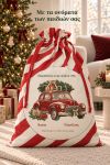 santa-bag-kokkino-0057-1.jpg