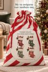 santa-bag-kokkino-0060-1.jpg