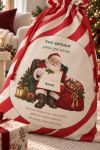 santa-bag-kokkino-0062-1.jpg
