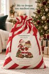 santa-bag-kokkino-0064-1.jpg