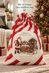 santa-bag-kokkino-0066-1.jpg