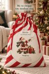 santa-bag-kokkino-0068-1.jpg