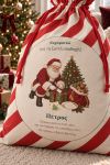 santa-bag-kokkino-0069-1.jpg