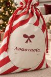 santa-bag-kokkino-0074-1.jpg
