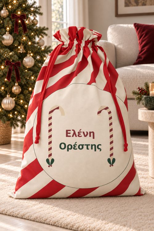 Κόκκινος Σάκος Άγιου Βασίλη για Παιδιά με Ονόματα