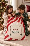 santa-bag-kokkino-0076-1.jpg