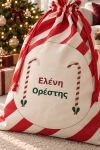 santa-bag-kokkino-0076-1.jpg