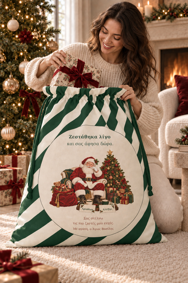 santa-bag-prasino-0021-2.jpg
