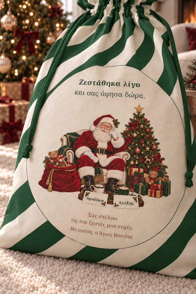 santa-bag-prasino-0021-4.jpg