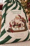 santa-bag-prasino-0022-1.jpg