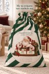 santa-bag-prasino-0022-1.jpg