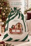 santa-bag-prasino-0025-1.jpg