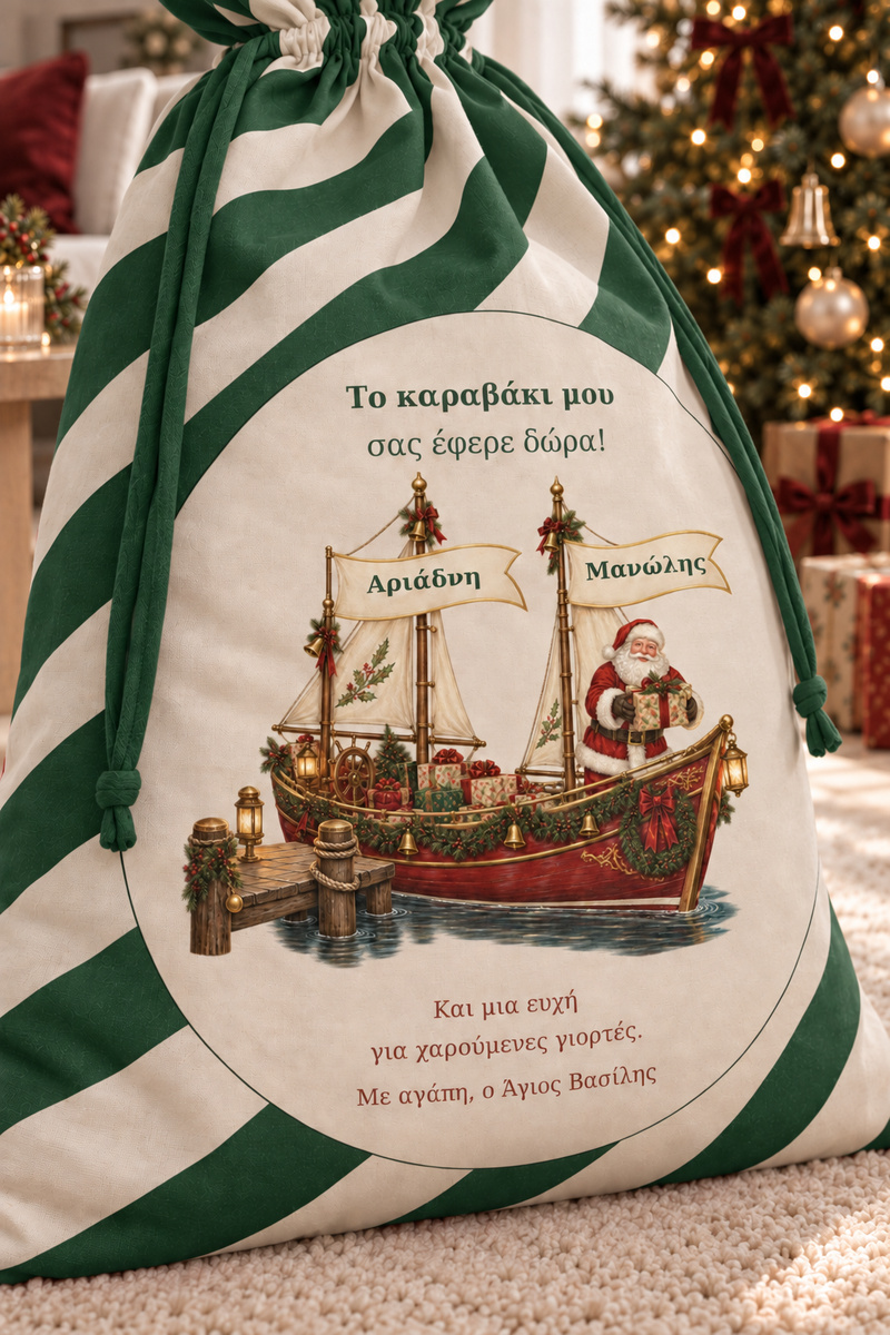 santa-bag-prasino-0028-4.jpg
