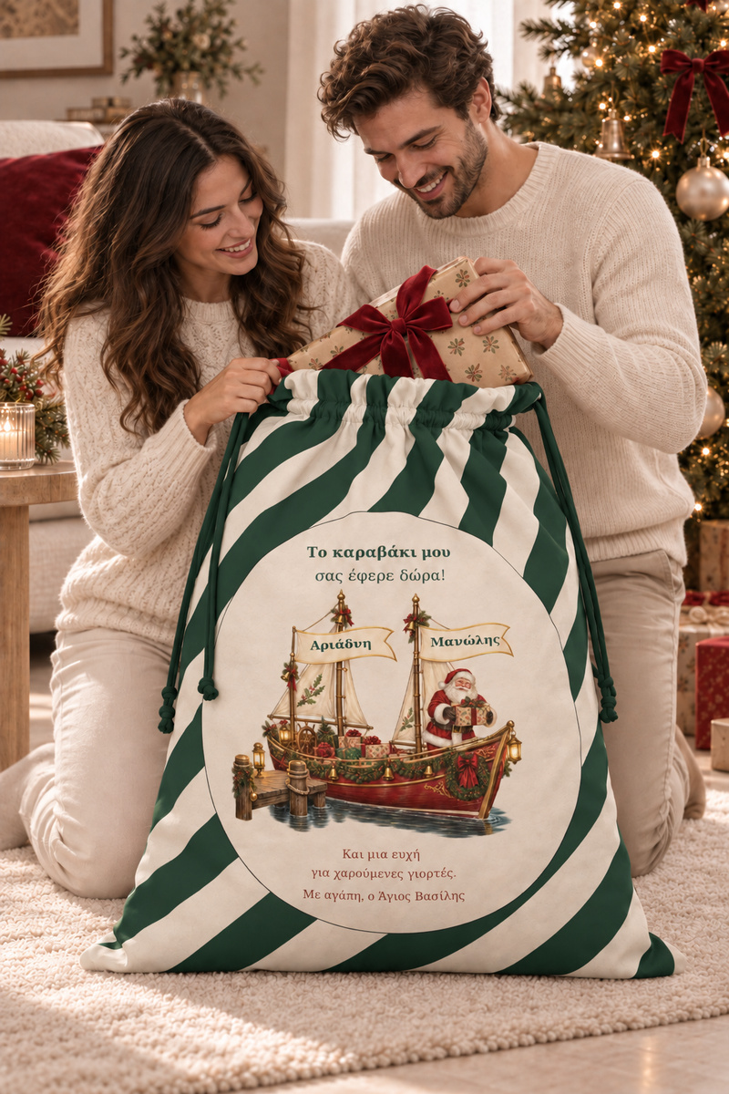 santa-bag-prasino-0028-7.jpg