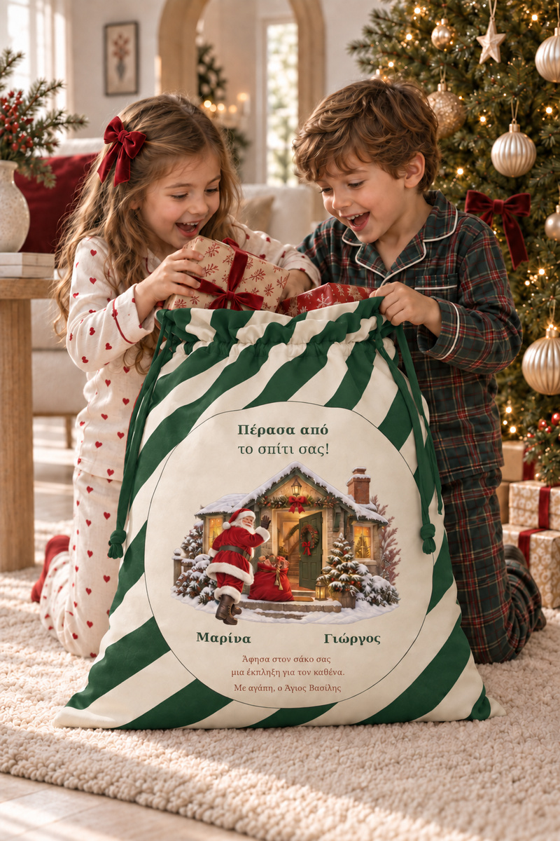 santa-bag-prasino-0031-7.jpg