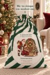 santa-bag-prasino-0032-1.jpg