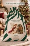 santa-bag-prasino-0037-1.jpg