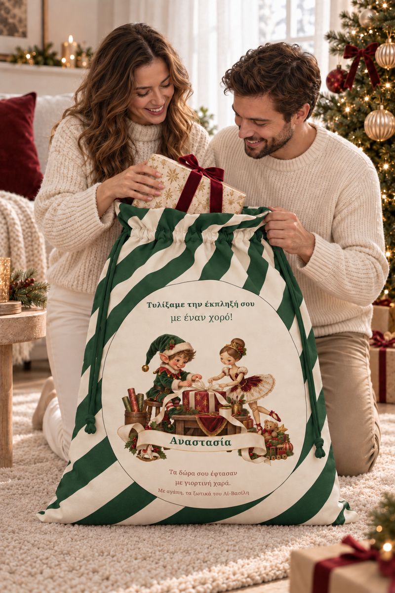 santa-bag-prasino-0038-7.jpg