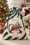 santa-bag-prasino-0039-1.jpg