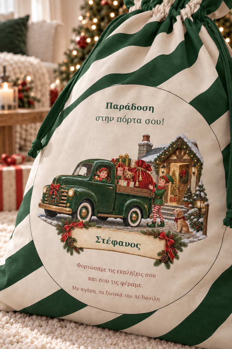 santa-bag-prasino-0040-4.jpg