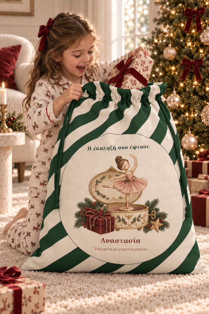 santa-bag-prasino-0046-2.jpg