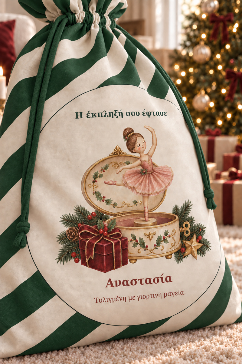 santa-bag-prasino-0046-4.jpg