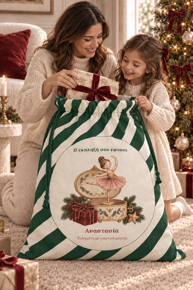 santa-bag-prasino-0046-7.jpg
