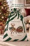 santa-bag-prasino-0049-1.jpg