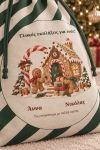 santa-bag-prasino-0050-1.jpg