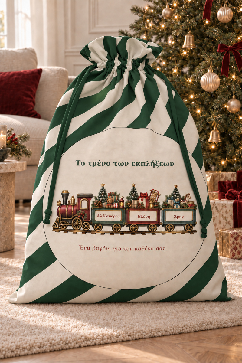 santa-bag-prasino-0052-1.jpg
