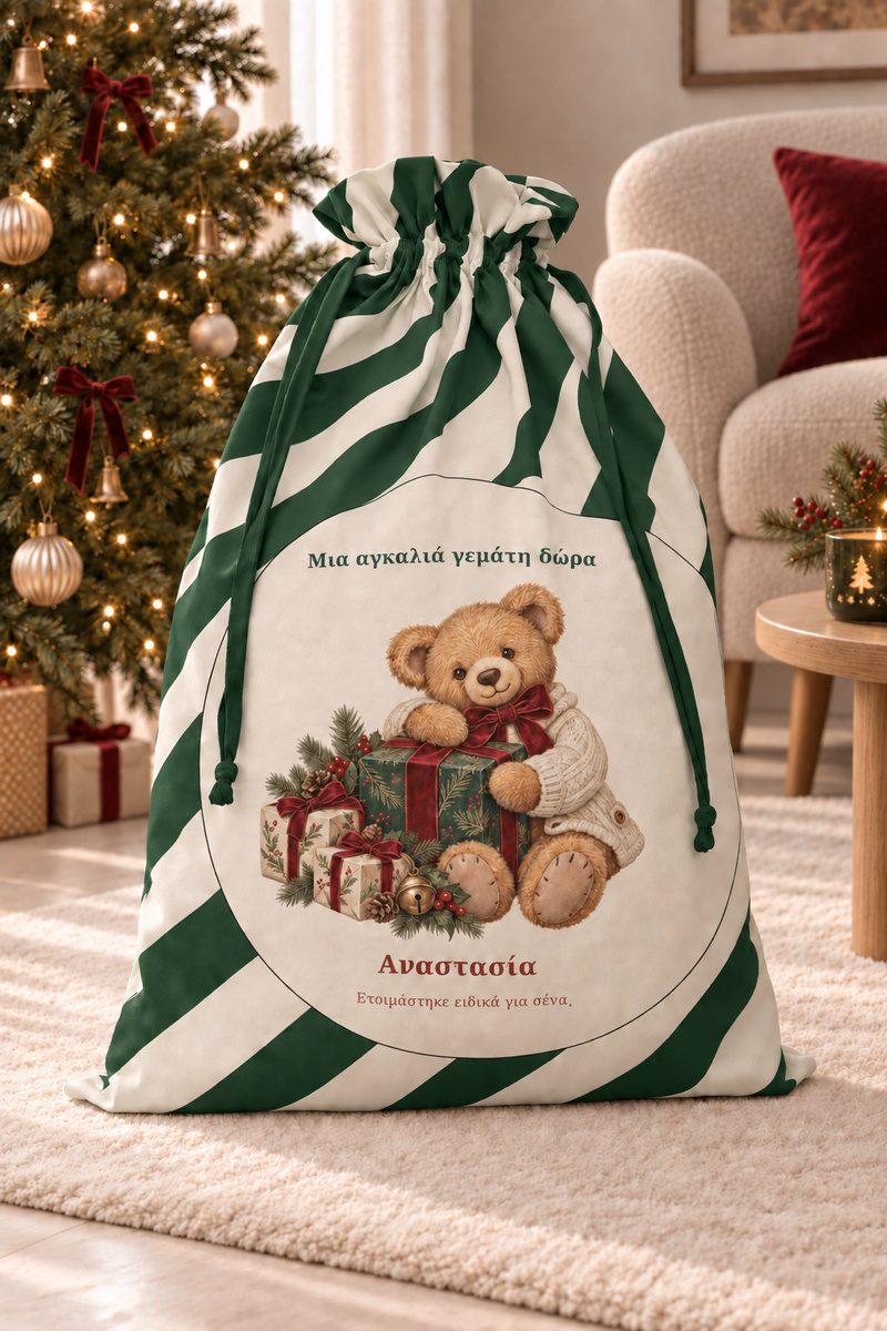 santa-bag-prasino-0055-1.jpg