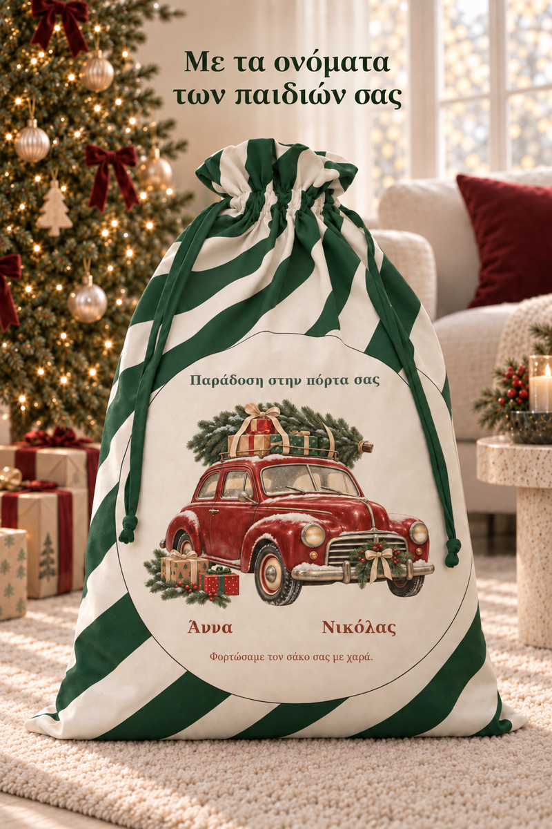 santa-bag-prasino-0057-6.jpg