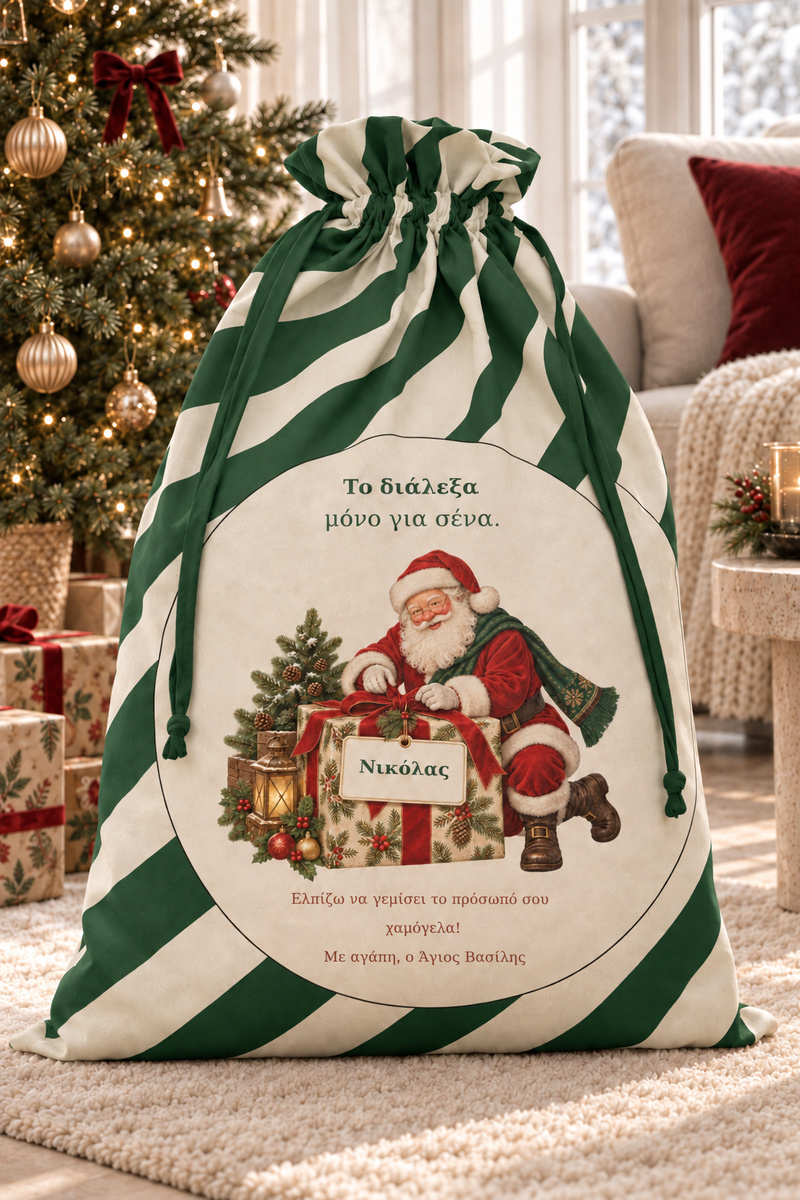 santa-bag-prasino-0063-1.jpg