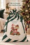 santa-bag-prasino-0064-1.jpg
